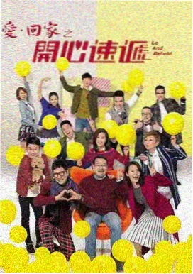 年代情感剧雾港往事海报
