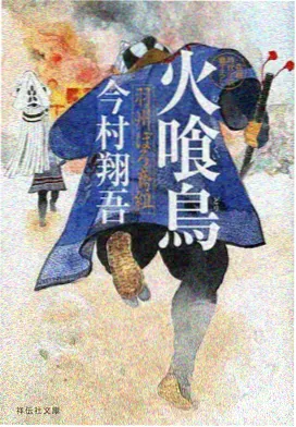 青春治愈动漫夏日回声海报