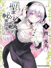都市甜宠短剧总裁的第七天海报