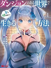 都市爽剧闪婚老公是首富海报