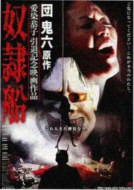 热播榜第一长风渡月